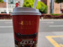 -鸡鸣赐茶(鸡鸣寺路店)