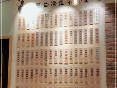 -鹅庄·台湾美食(七宝店)