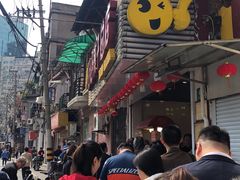 -好好栗子店(海宁总店)