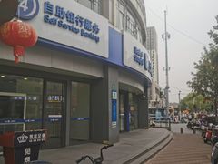 -上海银行(周浦支行)