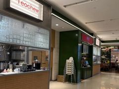 -潮界(LU·ONE凯德晶萃广场店)