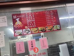 -沈大成(南京东路店)