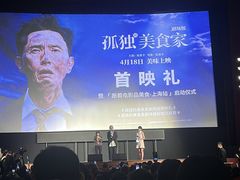 -大光明电影院(南京西路店)