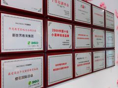 -樱花国际日语(徐家汇中心)