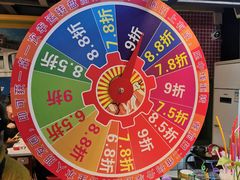 -钢管厂五区小郡肝串串香(奥克斯广场锦城万达店)