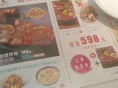 -杯子红牛排(创意产业园店)