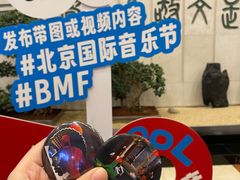-保利剧院(保利大厦店)