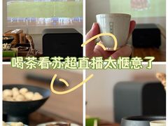 -竹里馆 ·茶食(奥体店)