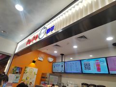 -CoCo都可(搜秀城店)