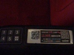 -保利国际影城(中环店)