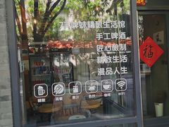 -77啤妹精酿生活馆(前门店)
