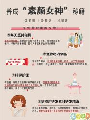 点击看大图 -唤颜美容·养生按摩SPA