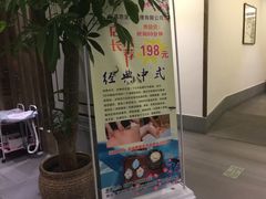 -玉清池3D影院足浴(温州大道店)