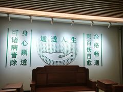 -通透堂中医·精准推拿(旗舰店)