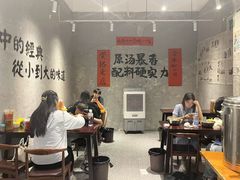 -蓉城西二道无名冒菜(西二道街店)