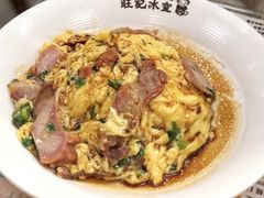 -旺记冰室(九龙中心大厦店)