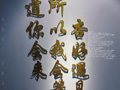 -杏好遇见你(总店)