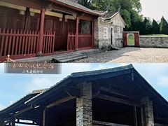 -古田会议纪念馆