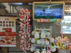 -西贝(财富购物中心店)