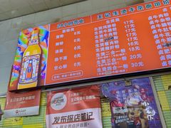 -王记生烫牛杂面馆(兰陵路店)