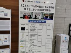 -美尔目眼科医院·近视手术·儿童近视(通州店)