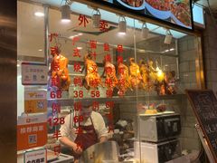 -宏记广东客家菜(丰汇店)