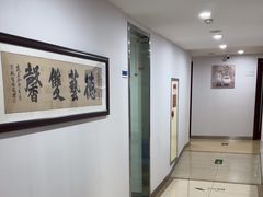 -瑞尔齿科(东方广场诊所)