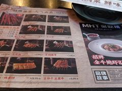 -马海涛牛肉串·午市牛腩饭·烧烤夜宵(领汇广场店)