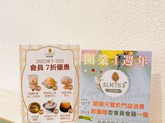 -杏甜品(尖沙咀加拿分道店)