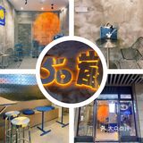海口｜新店｜台灣高人氣第一名的奶茶🧋开来海口了!