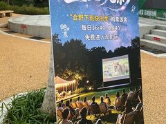 -合肥野生动物园