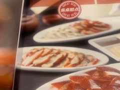 -皇城根·烤鸭·鱼头·家常菜(欧亚大观乐活城店)