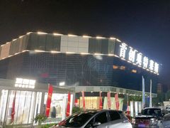 -首创奥特莱斯(北京店)