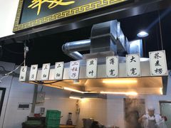 -马德元纯汤牛肉面(太奥广场店)