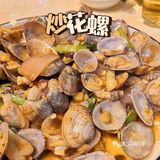 春天就要尝尝“鲜”|鲜味粥