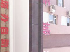 -塔城美食(塔城办事处店)