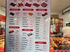 -净香园熟肉(北坦总店)