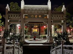-大理文庙(大理古城)