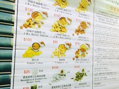 iphone_upload_pic-珍妮曲奇聪明小熊(尖沙咀店)