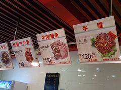 大堂-兄弟俩老李家牛肉汤(总店)