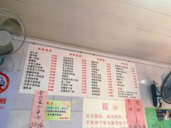 -老地方面馆(思南路店)