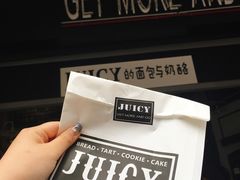 -Juicy Bakery(大学路店)