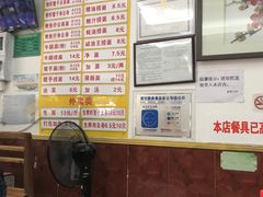 菜单-周门传统竹升面