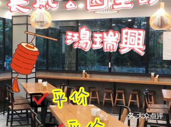 长风公园里的平价“补给站”