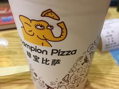 -尊宝比萨(南坪亚太商谷店)