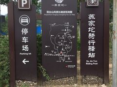 -北京鹫峰国家森林公园