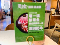 -周渝食惦酸菜鱼(青浦店)