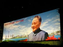 -荔枝公园-小平画像广场