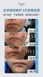 -薇薇安花系SPA