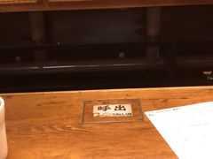 -一兰拉面(新宿中央东口店)